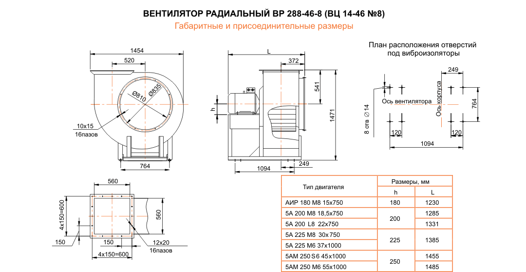 vr-288-46-8
