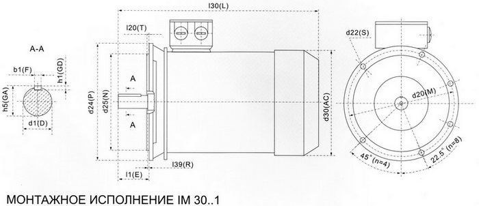 Схемы габаритных размеров электродвигателей аснинхронных